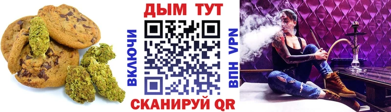 Cannafood конопля  Владикавказ 