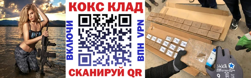 это как зайти  Владикавказ  Кокаин FishScale  где найти  