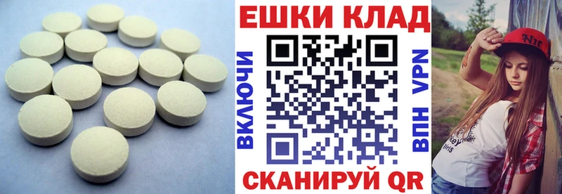 Экстази таблы  Владикавказ 