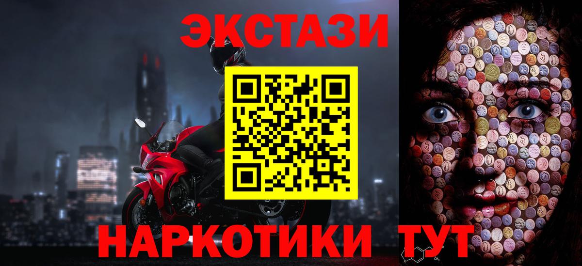 Экстази Cube Владикавказ