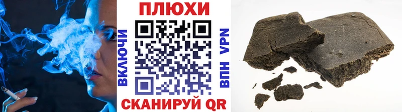 кракен   Владикавказ  Гашиш Premium  закладка 