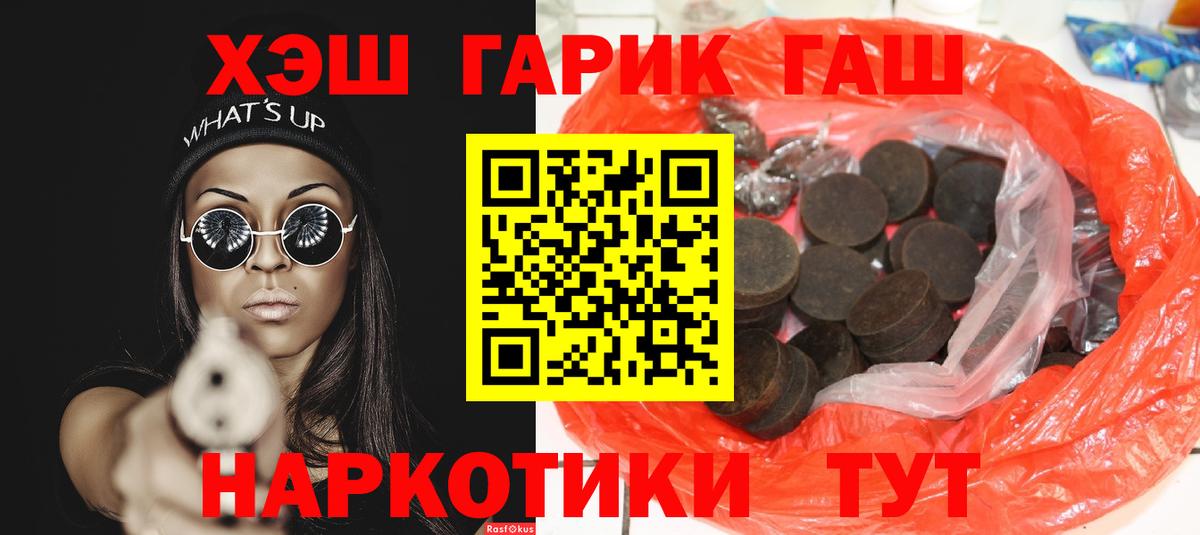 ГАШ VHQ Владикавказ