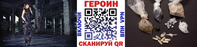 площадка формула  Владикавказ  Героин VHQ  купить наркоту 