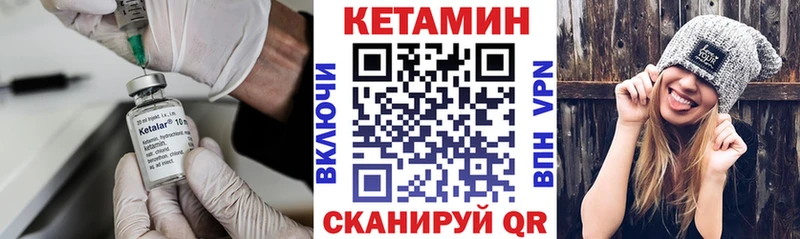 площадка какой сайт  Владикавказ  КЕТАМИН ketamine  hydra ссылка 