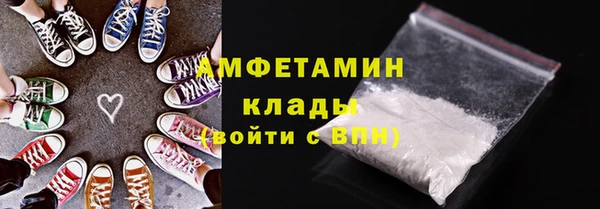 метамфетамин Абаза