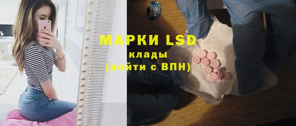метамфетамин Абаза
