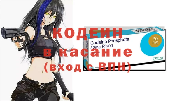метамфетамин Абаза