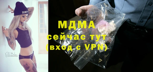 каннабис Абинск