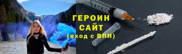 метамфетамин Абаза