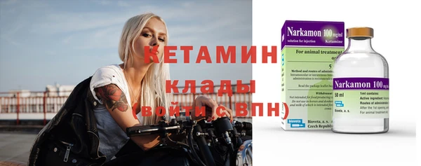 метамфетамин Абаза