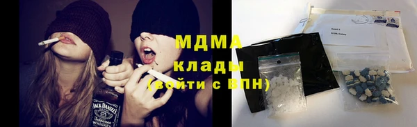 метамфетамин Абаза