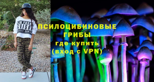 метамфетамин Абаза