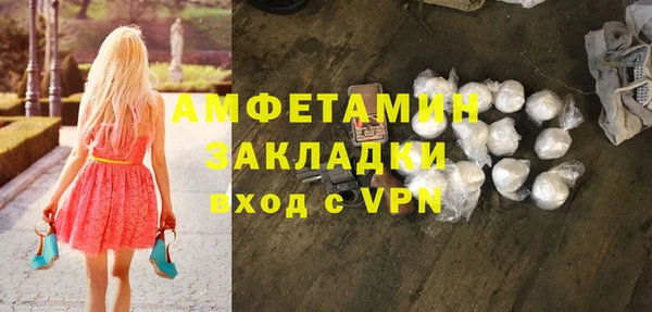 метамфетамин Абаза