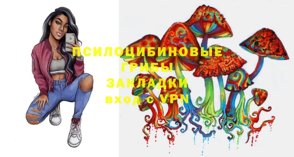 метамфетамин Абаза