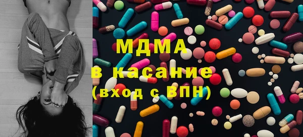 метамфетамин Абаза