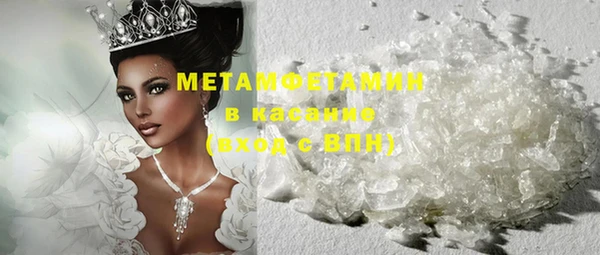 метамфетамин Абаза