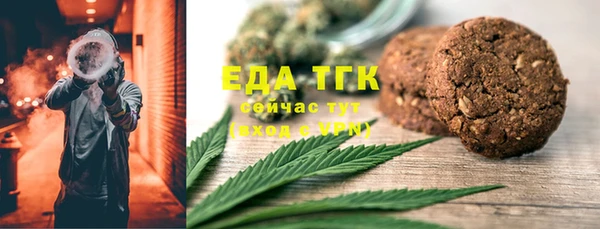 каннабис Абинск