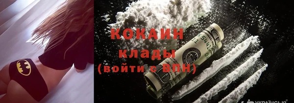 метамфетамин Абаза