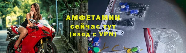 метамфетамин Абаза