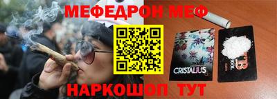 стафф Вязьма