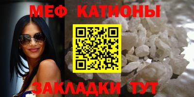 стафф Вязьма