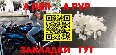 индика Вышний Волочёк