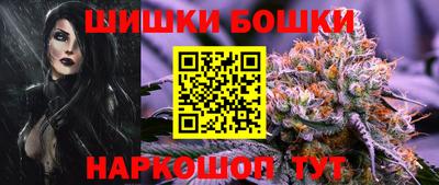 гашиш Вязники