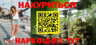 стафф Вязьма