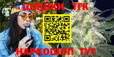 стафф Вязьма