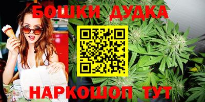 стафф Вязьма