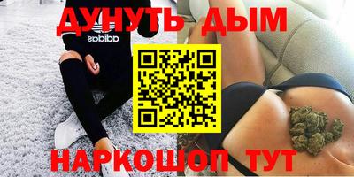 гашиш Вязники