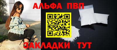 стафф Вязьма