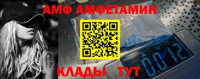 стафф Вязьма
