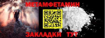 стафф Вязьма