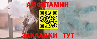 стафф Вязьма