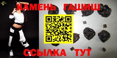 стафф Вязьма