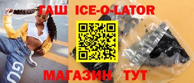 стафф Вязьма