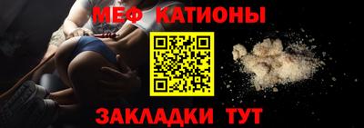 стафф Вязьма
