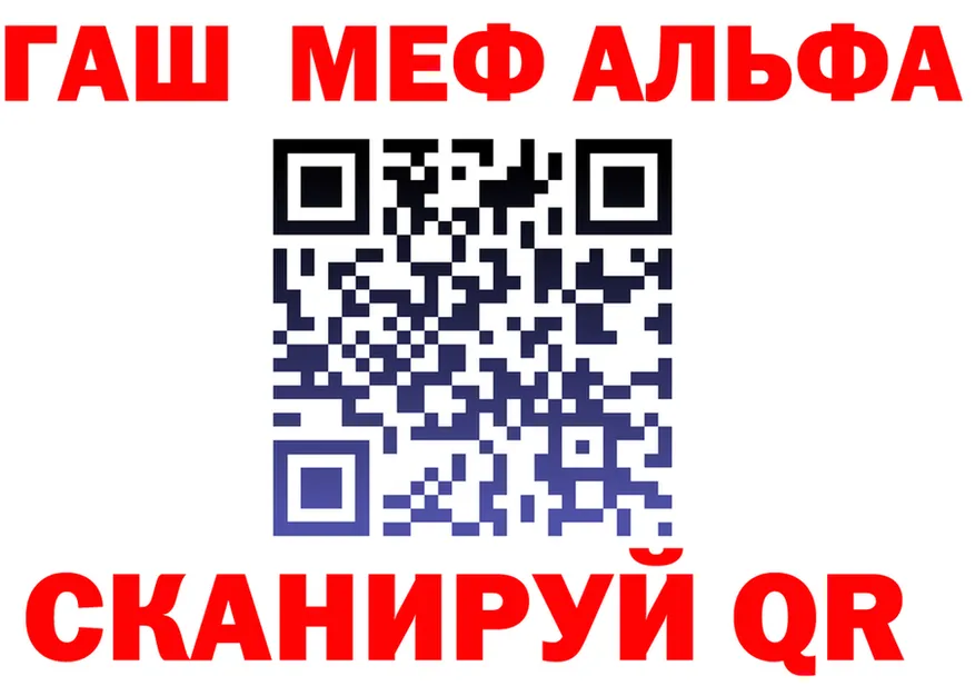 МЕФ 4 MMC ТОР shop hydra Владикавказ