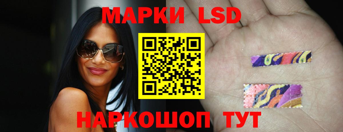 Владикавказ  ЛСД экстази  Вход с VPN  ЛСД экстази кислота  Лсд 25 экстази кислота 