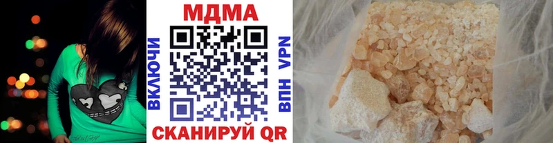kraken онион Владикавказ MDMA молли