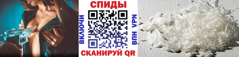 МЕТАМФЕТАМИН Methamphetamine  продажа наркотиков  Владикавказ 