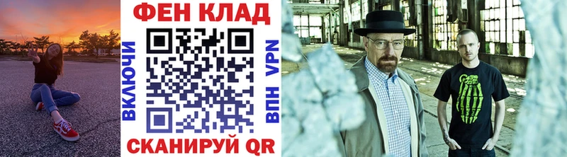 Первитин мет Владикавказ