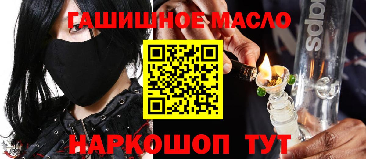 ТГК жижа Владикавказ