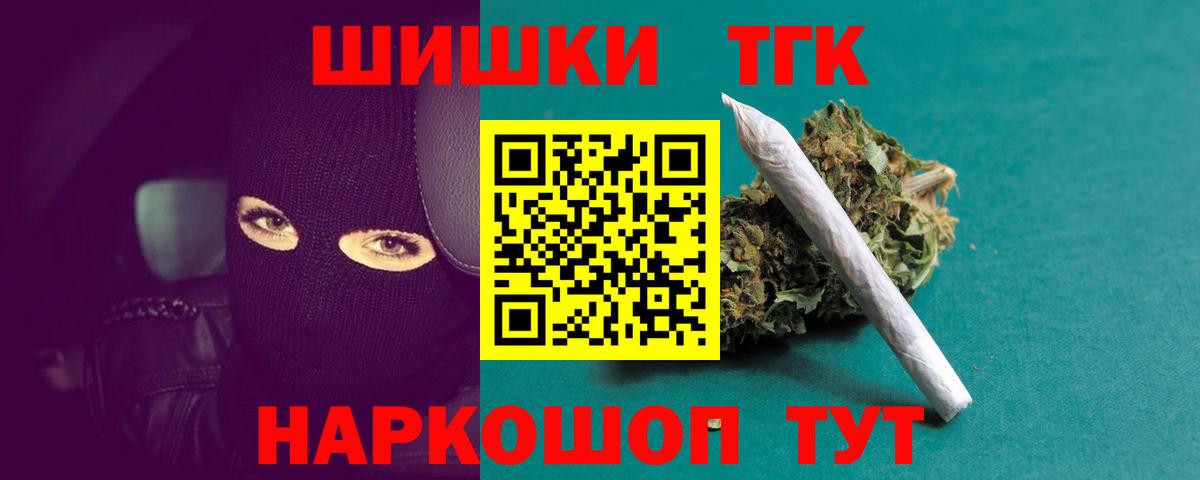 Бошки Шишки ГИДРОПОН  Каннабис семена  Бошки марихуана сатива  Владикавказ  Шишки марихуана гибрид  Вход с VPN 